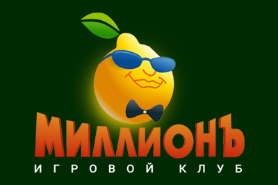 Логотип казино Миллионъ